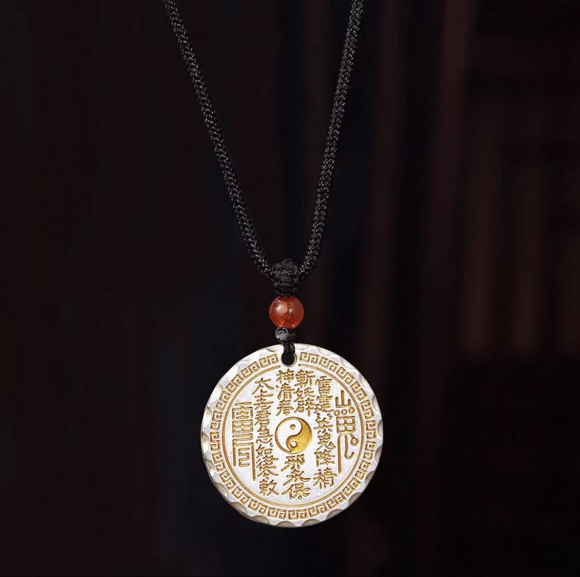 Shan Gui Money Amulet - Bagua Protection Pendant